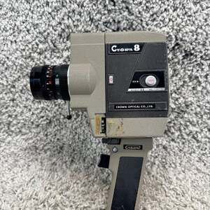Vintage Crown 8 Model E II 8mm Movie Camera with Pistol Grip